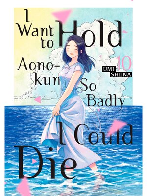 I Want to Hold Aono-Kun So Badly I Could Die Volume 10 - ebook
